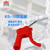 New Bikes KS-10 Plastic Blow Dust Gun Blow Gun Blow Gun Pneumatic Dust Removal Gun Air Compressor Red
