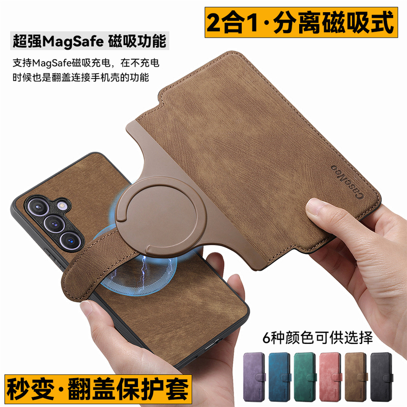 Magnetic 2-in-1 Detachable Flip Phone Case for Samsung Galaxy S24 Ultra, S23 Fe, S22+, Note 20, A55, A16, with Card Holder, Wallet, Anti-Drop, 5g Protection
