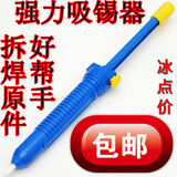 Подлинное подлинное Гуанчжоу Хуанхуа Вай горячее облако мать -составное составное ядро ​​нагрева железа 660h 60 Вт применимо 660 506