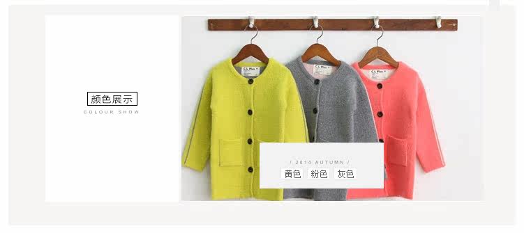 Manteau pour fille en cachemire - Ref 2161593 Image 8