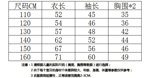 Manteau pour fille en cachemire - Ref 2161593 Image 11