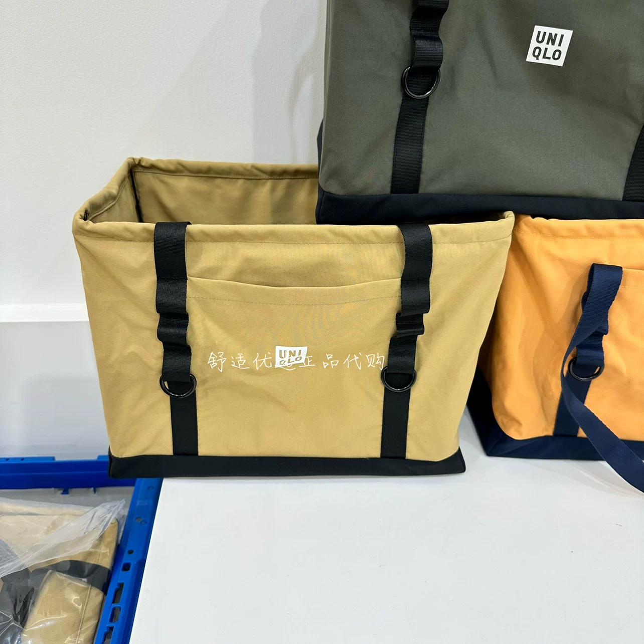 Uniqlo, universal picnic bag for camping