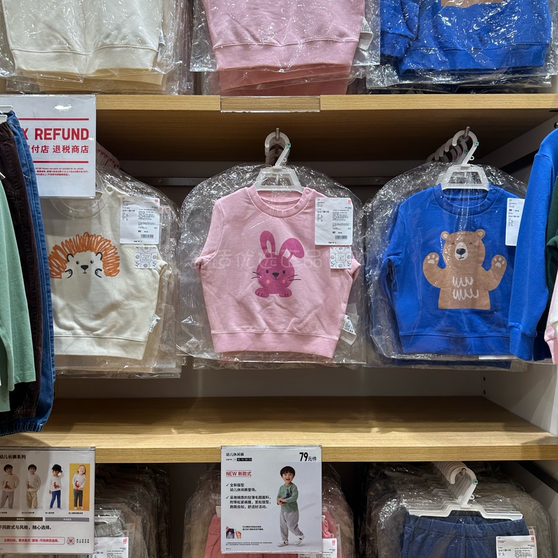 Uniqlo Infant and Toddler Sweatshirt Long-Sleeve Pullover Top Sweatshirt Spring and Autumn Unisex Disney Print