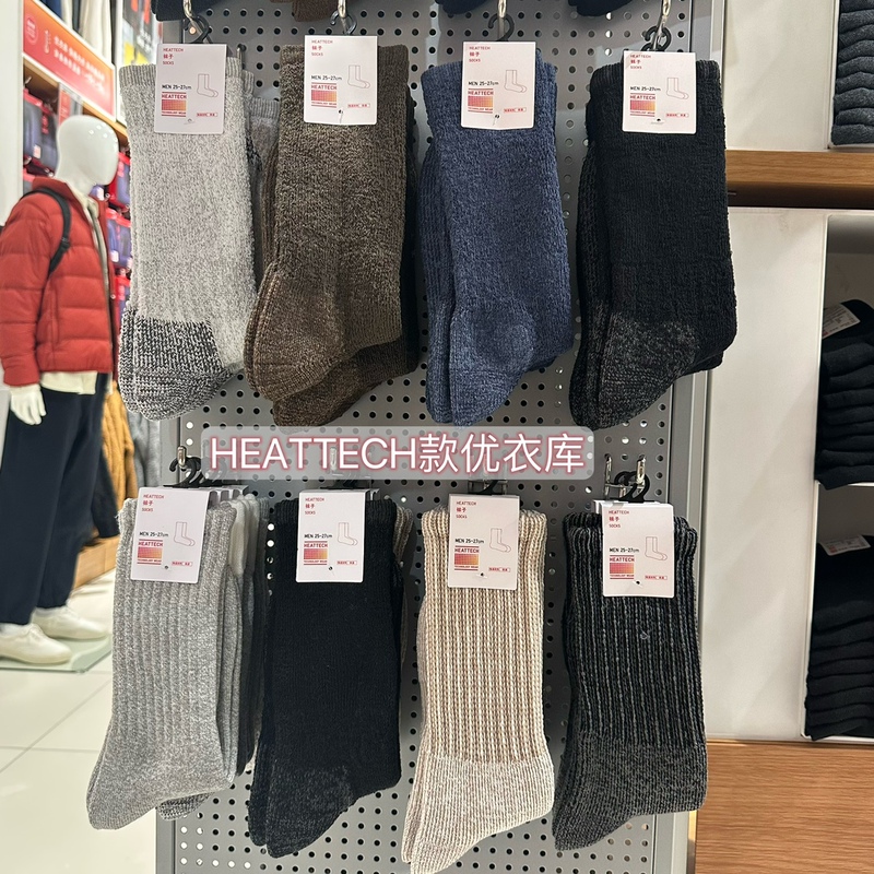 Uniqlo Men's Socks Heattech High Socks Men's Long Socks Sports Thick Socks Long Socks