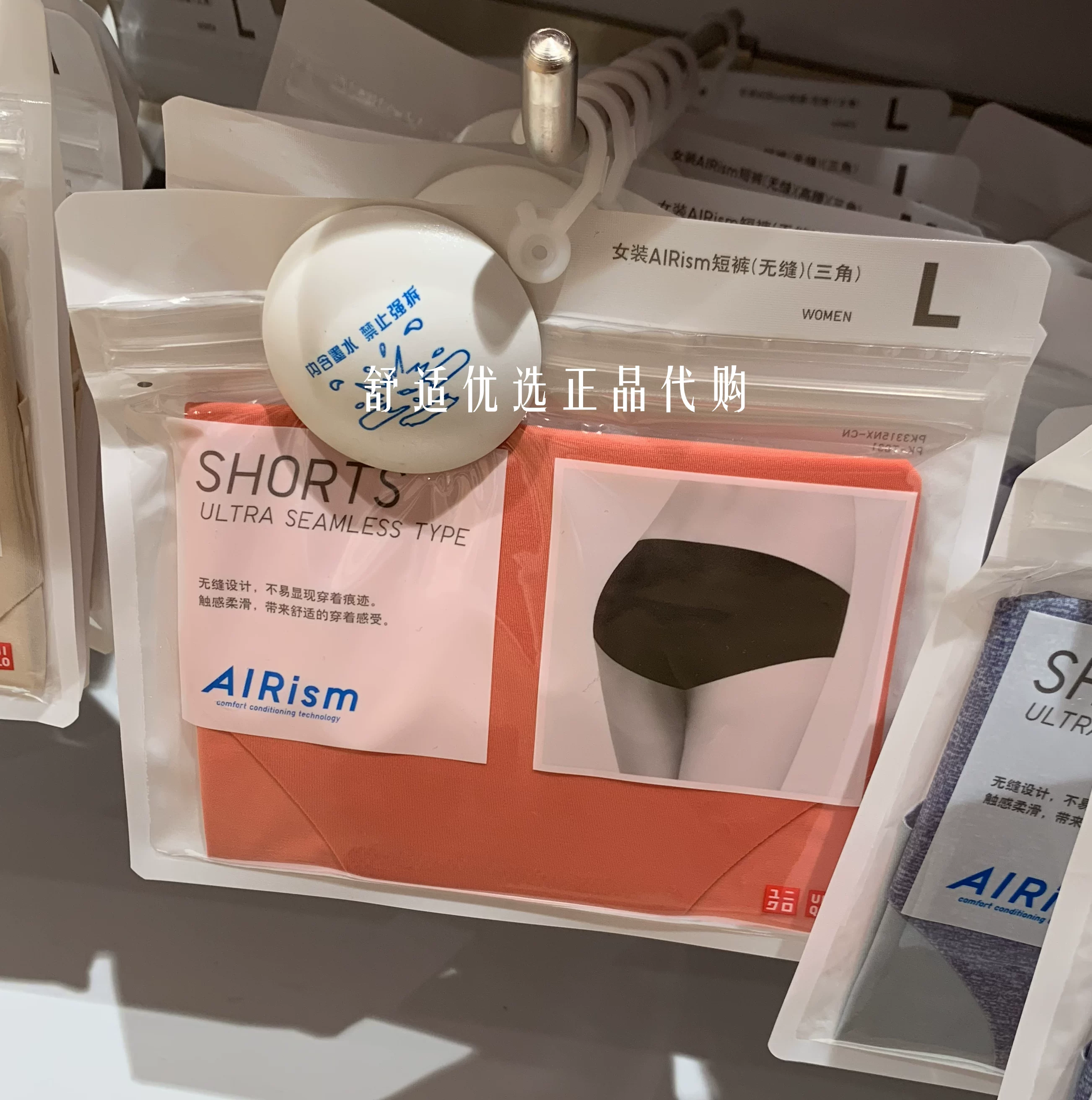 Uniqlo, underwear, shorts, quick dry pants, high waist