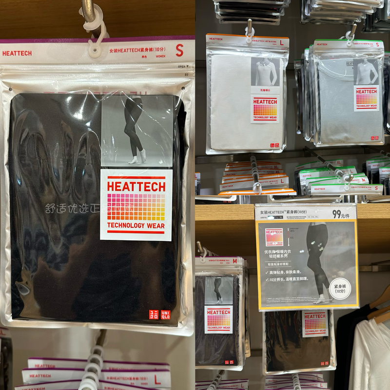 Uniqlo Women's Thermal Underwear Leggings Thermal Pants Thermal Underwear Base Layer Pants Thermal Pants Self-Heating Light and Comfortable Warm