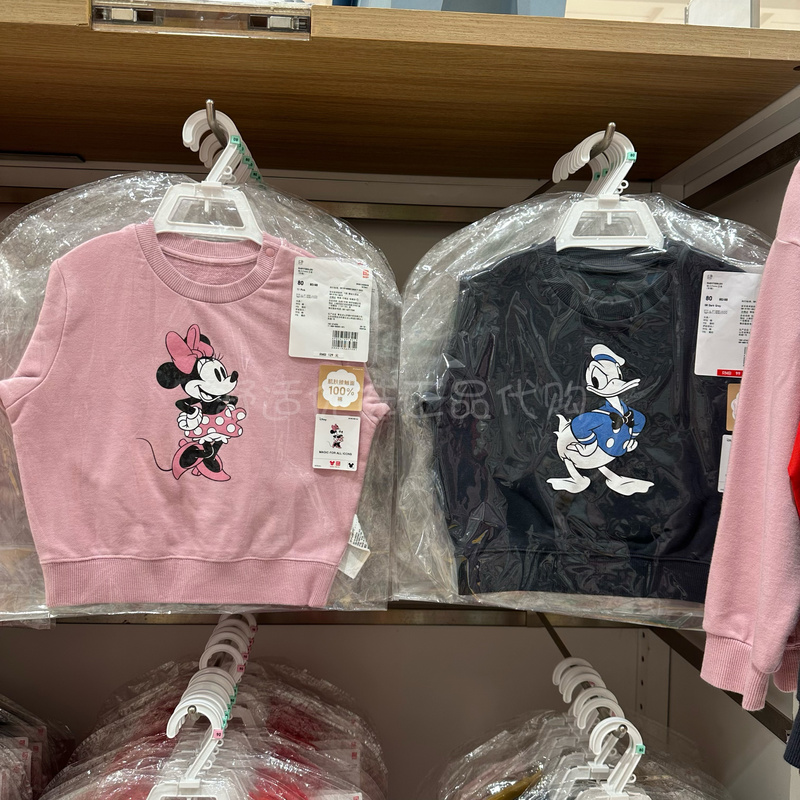 Uniqlo Infant Sweatshirt Baby Long-Sleeved Sweatshirt Soft Star Top T-Shirt Jacket 472128