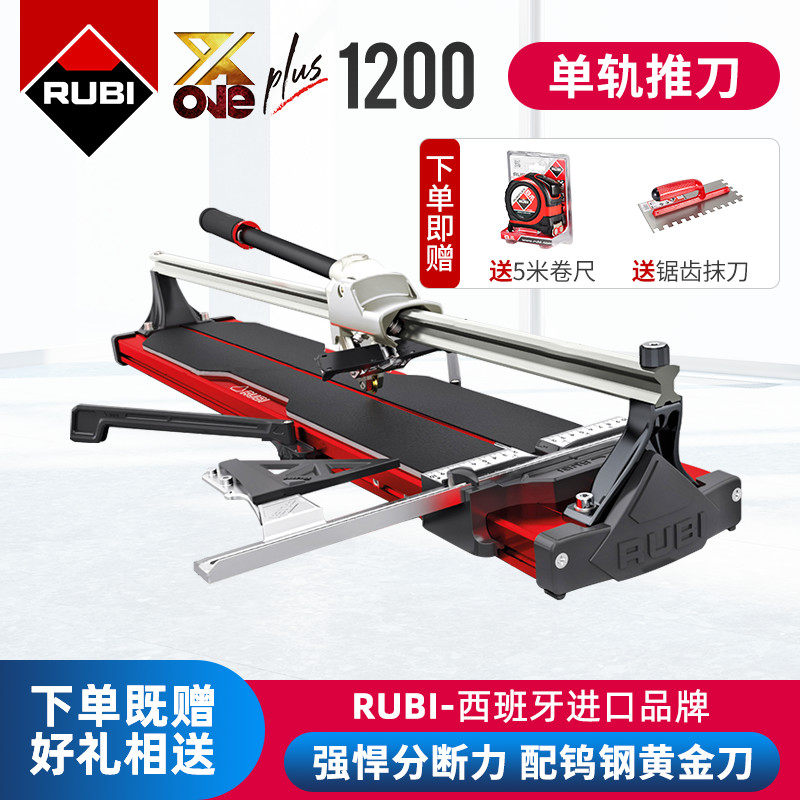 Spanish Rubi Rebbi Original Factory Tile Cutting Machine Manual Push Knife High Precision Multifunction Floor Tile Push-and-pull Paddle