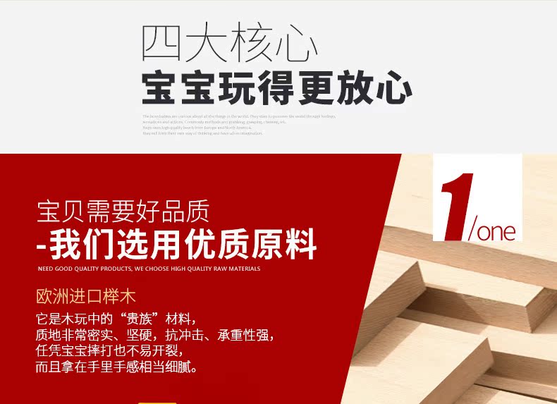 Cơ quan sáng tạo Hape Domino Trẻ em Khối gỗ lớn Thông minh Câu đố 3-6 Đồ chơi bộ lắp ráp lego