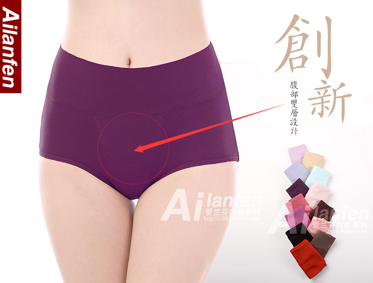 Quần lót nữ tam giác eo cỡ lớn eo cao béo bụng mm quần trung niên hơn so với phương thức thoáng khí quần lót lọt khe nữ đẹp