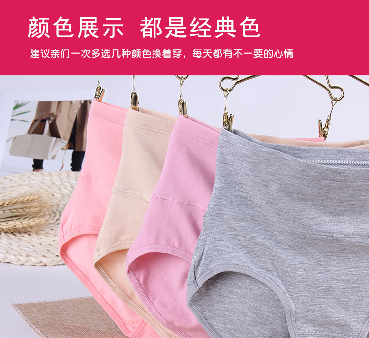 Quần cotton nữ eo cao đồ lót bằng vải cotton cotton kích thước lớn thoáng khí quần mẹ quần lót nữ cho người cao tuổi