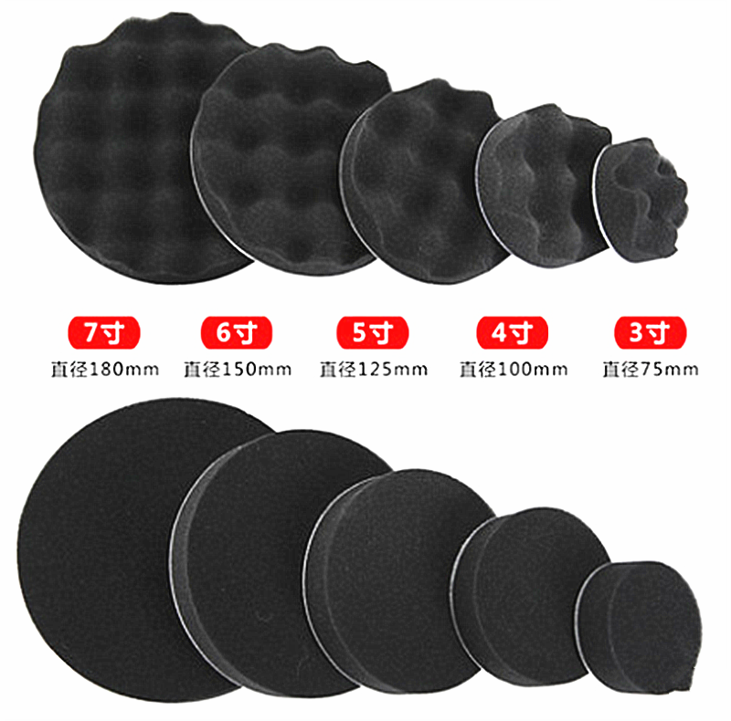 Wave car polishing wheel paint surface polishing waxing seal glaze fine sponge self-adhesive suction cup cotton deep scratch repair