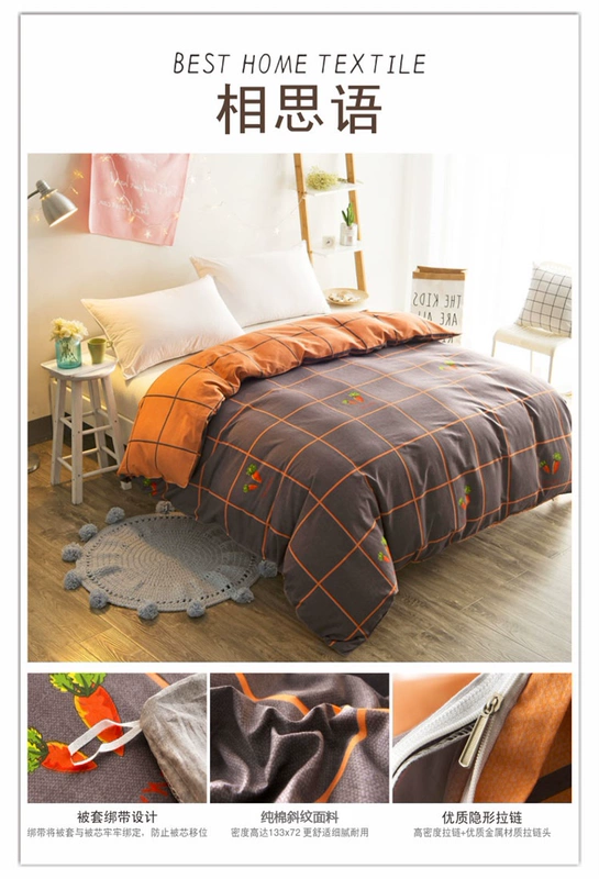 Bông hoạt hình trẻ em duvet cover đơn mảnh bông sinh viên ký túc xá chăn đôi 150x200cm 2x2.3 mét - Quilt Covers