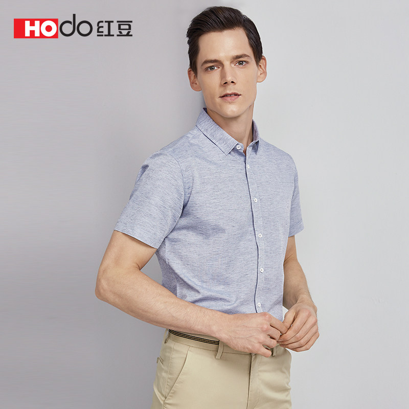 红豆 亚麻 男式短袖衬衫 天猫优惠券折后￥39包邮（￥89-50）4色可选