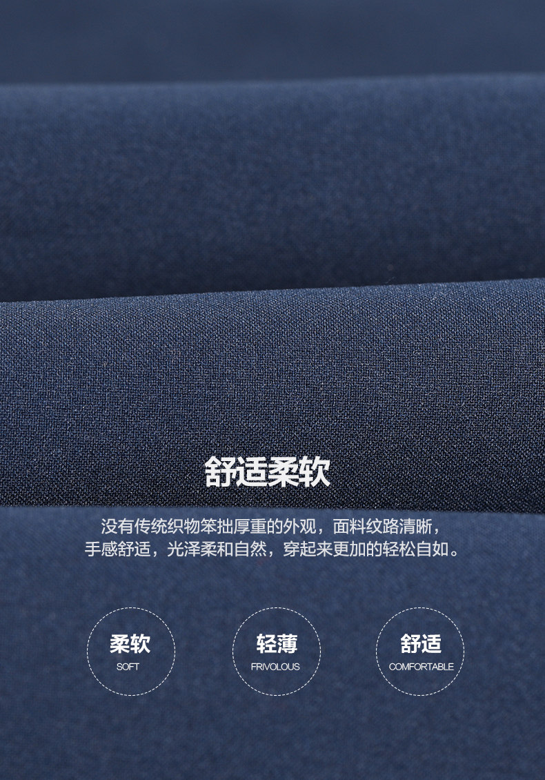 红豆男 装轻便西服 薄款外套 图3