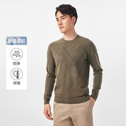 Red Bean Sweater Men's Spring Knitted Jacquard Casual Solid Color Basic Bottoming Pullover Round Neck Sweater