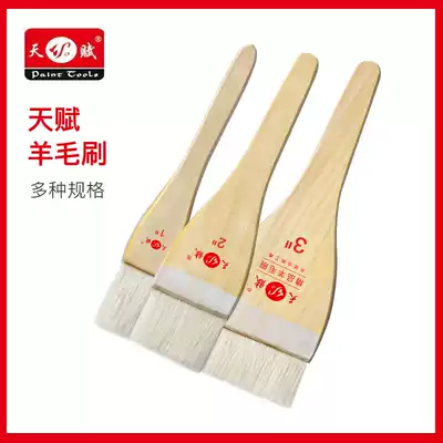Talent wool brush A sheep tail hair 5 paint latex paint baking brush food grade wool brush barbecue brush