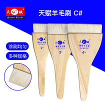 Talented wool brush with wooden handle latex paint wool brush pure wool series 5-hand paint brush shading brush soft bristles