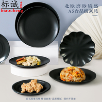 Melamine imitation porcelain buffet plastic black disc Hotel Western restaurant Donburi round dish dish spit bone dish