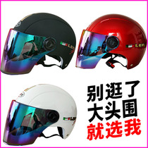 Large number electric car helmet male and female universal summer red big code large head circumference summertime semi-helmets light anti-UV rays