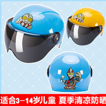 Electric car Childrens helmet Grey di Caroltmann Boy Four Seasons universal girl 3-11-12 years old Summer breathable