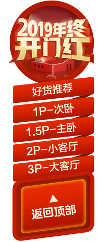 奥克斯12月开门红-奥克斯旗舰店-天猫Tmall.com