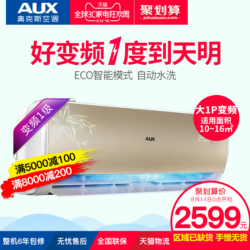 aux/�¿�˹���ܿյ�kfr26gw/bphbv+1