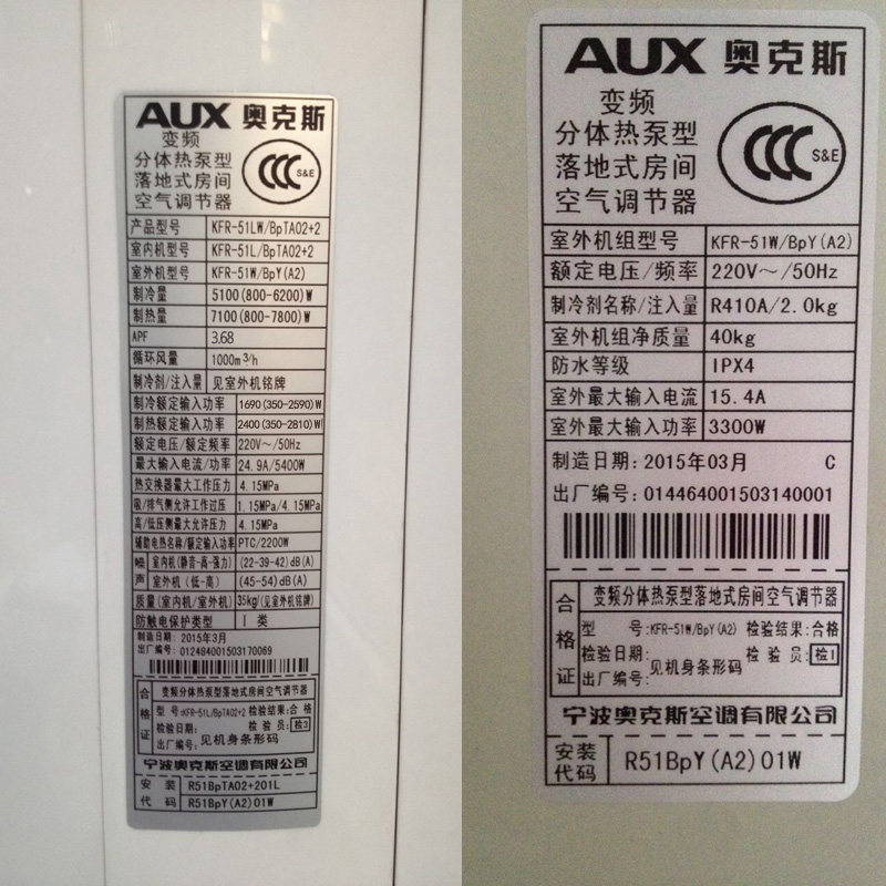 aux/�¿�˹�յ�kfr51lw/bpta02+2