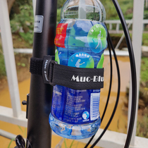 Muc-Blue fixed base large row dahon folding car kettle pump inner tube tool Velcro strap