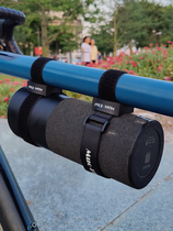 Muc-Blue fixed base Bluetooth speaker adventure station wagon equipment bicycle bag Velcro binding strap