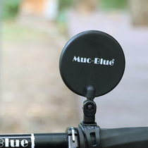 Muc-Blue Bicycle Rearview Mirror Mountain bike road car folding car dead flying mirror convex rear mirror