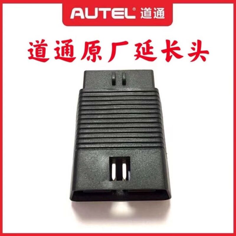 Daotong 906S Bluetooth Connector Obd Extension Head 908S Bluetooth Programming Computer J2534 Diagnostic Test Main Line Daotong 906S Bluetooth Connector Obd Extension Head 908S Bluetooth Programming Computer J2534 Diagnostic Test Main Line