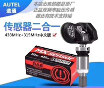 Launch Road Star Card Langren 2-in-1 dual-frequency tire pressure sensor matching tool CRT501 TS508 TP150