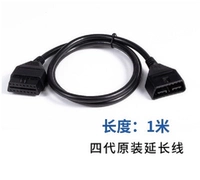 Удлинитель, 100 см