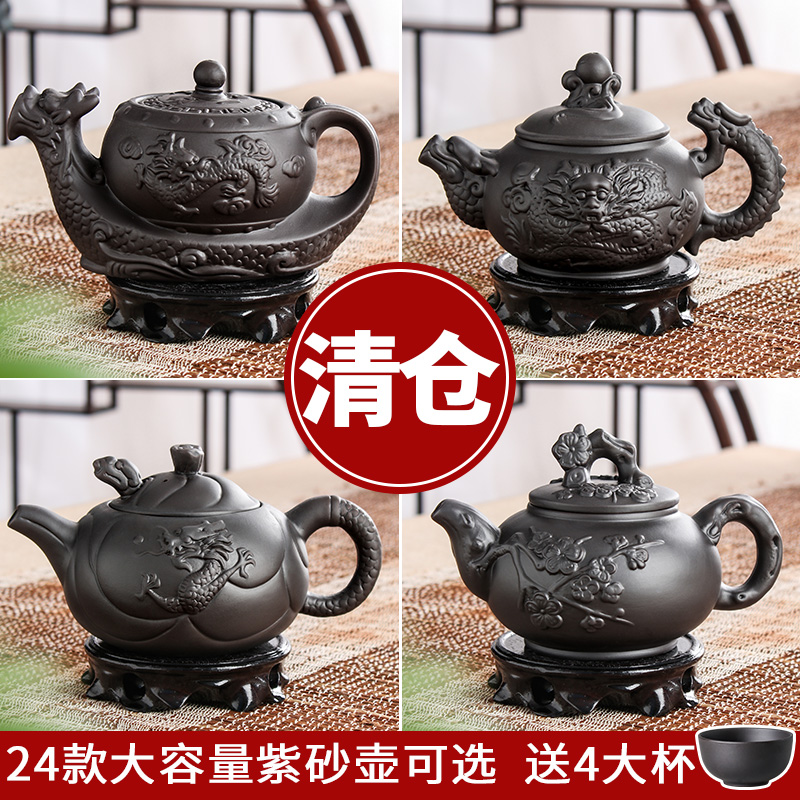 Yixing large capacity purple pot teapot large teapot teacup set ceramic kettle kung fu teapot