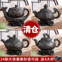 Yixing large capacity purple clay pot teapot large bubble teapot tea set tea cup set ceramic kettle kung fu flower teapot