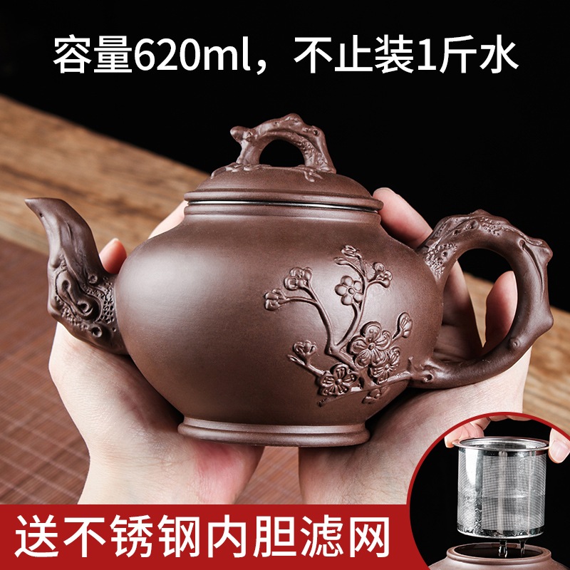 Yixing Purple Sand Teapot Stainless Steel Filter Large capacity Flower teapot tea cup suit Home tea tea Tea Cup
