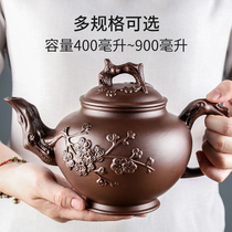 Zisha teapot large capacity purple clay teapot home large Yixing handmade Zhumud plum blossom pot kung fu tea set cup set