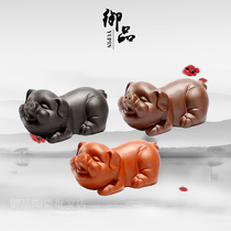 Yixing Zisha creative cute little tea pet boutique can raise tea and play with tea pet pig home decoration