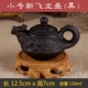 Bộ tách trà 9,9 nhân dân tệ Yi Zhu bùn tím nồi cát tay cầm nồi Xi Shi nồi lọc màu tím cát ấm trà cốc - Trà sứ
