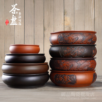 Yixing Zisha tea tray Tea sea tea boat 6 inch 8 inch 10 5 inch round water storage large tea tray Kung Fu tea set