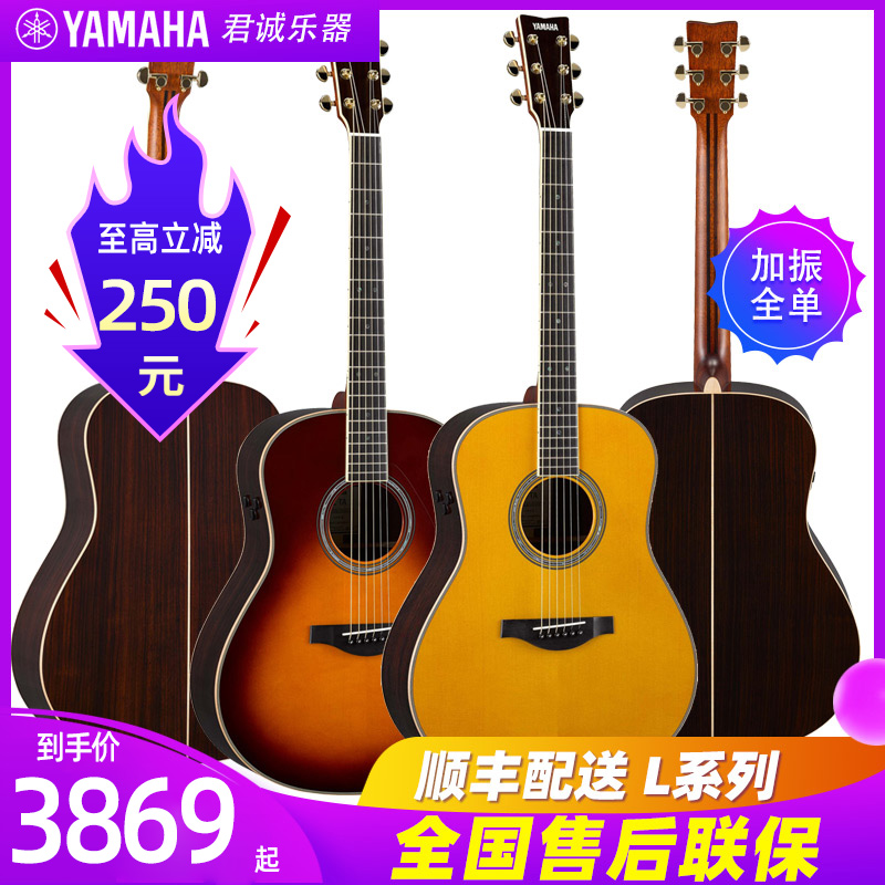 YAMAHA Yamaha full single guitar LL16D ARE LL6 LLTA single board vibration electric box Folk guitar