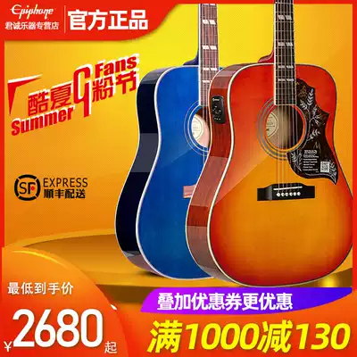epiphone Yi Thunder wind folk guitar veneer 41 inch Yi Pu Feng electric box acoustic guitar Pigeon hummingbird guitar