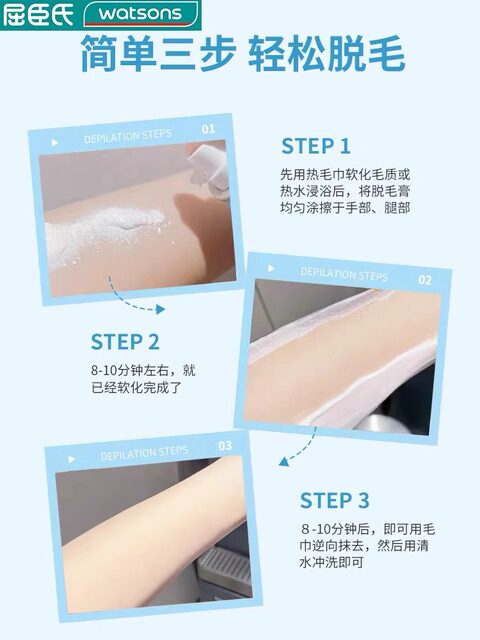 [Watsons]Hair Removal Cream Spray, Hair Removal Cream for Underarms, Private Areas, Leg Hair, Whole Body Mousse, Hair Removal Magic Tool for Men and Women