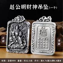 Baojun Silver Jewelry 999 Pure Silver Zhao Gongming God of Wealth Zhao Zilong Xuantian God Kirin Pendant
