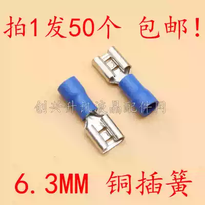 Female pre-insulated end plug spring FDD2-250 6 3MM copper Spring