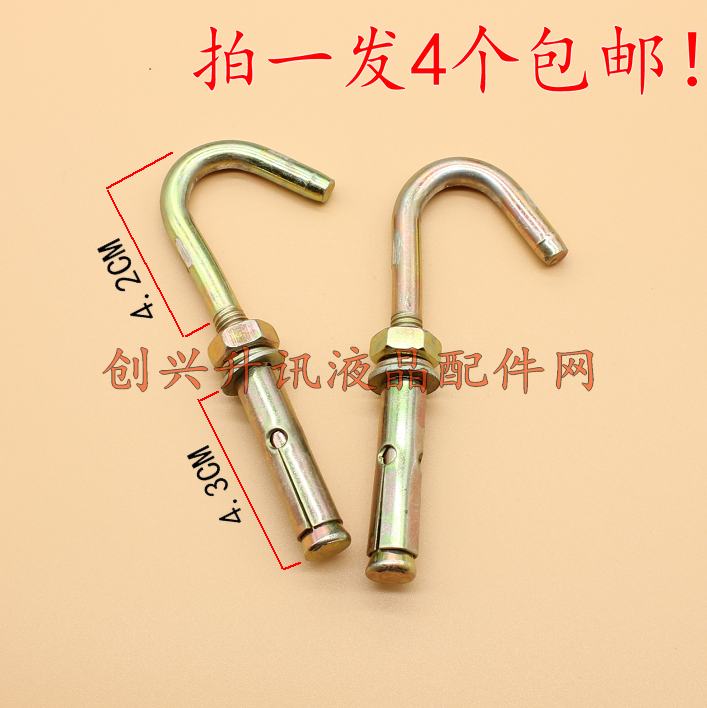 8 cm with hook explosion screw expansion screw pull explosion hook