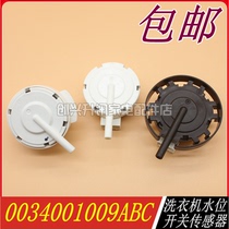 0034001009A B C washing machine water level switch electronic water level sensor washing machine accessories