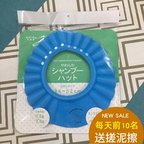 Baby shampoo cap Waterproof ear protection artifact Child bath cap Adjustable baby toddler shampoo cap Child shower cap