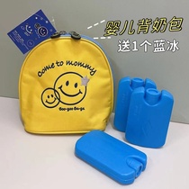 Small milk bag for work portable breast milk storage ice bag refrigerated and insulated blue ice bottle breast pump storage bag